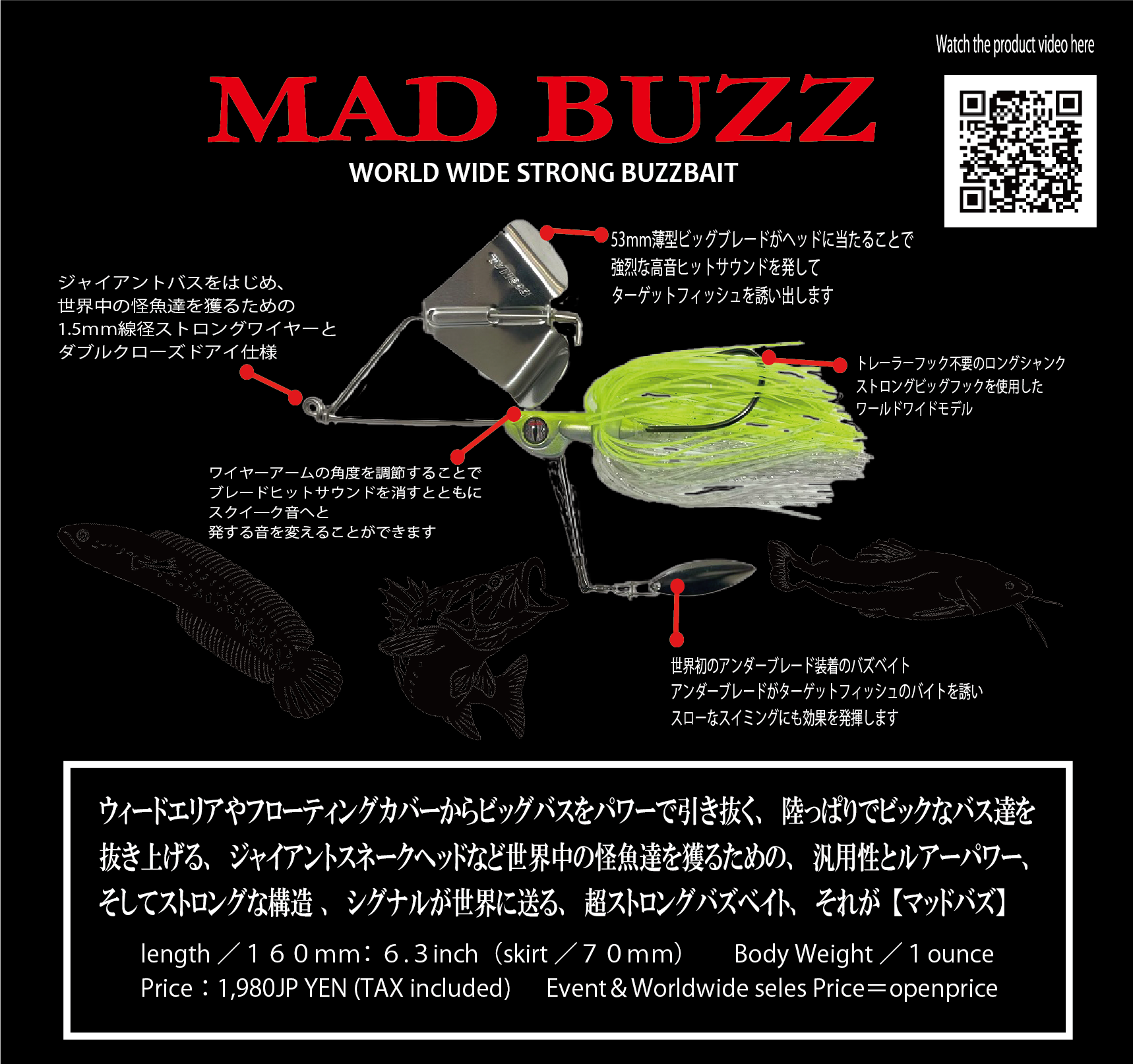 カーミングシグナル SIGNAL｜シグナル｜Lure｜公式サイト Custom Fishing Lures & Baits