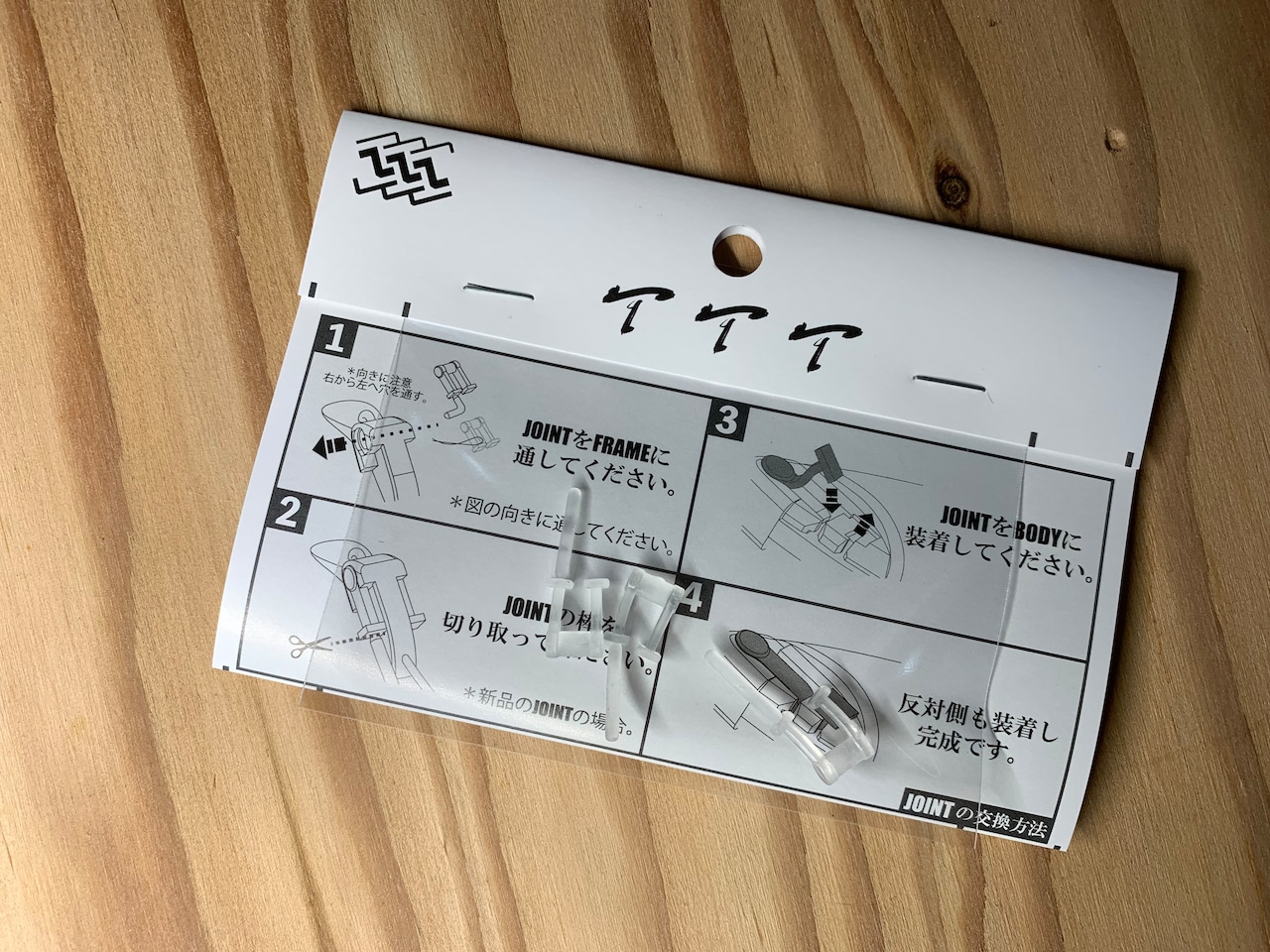 バラ売りok TTT β MINNOW ベータミノー　④ バラ売りok TTT β MINNOW ベータミノー ④ β-MINNOW（Rattle IN） | TTT