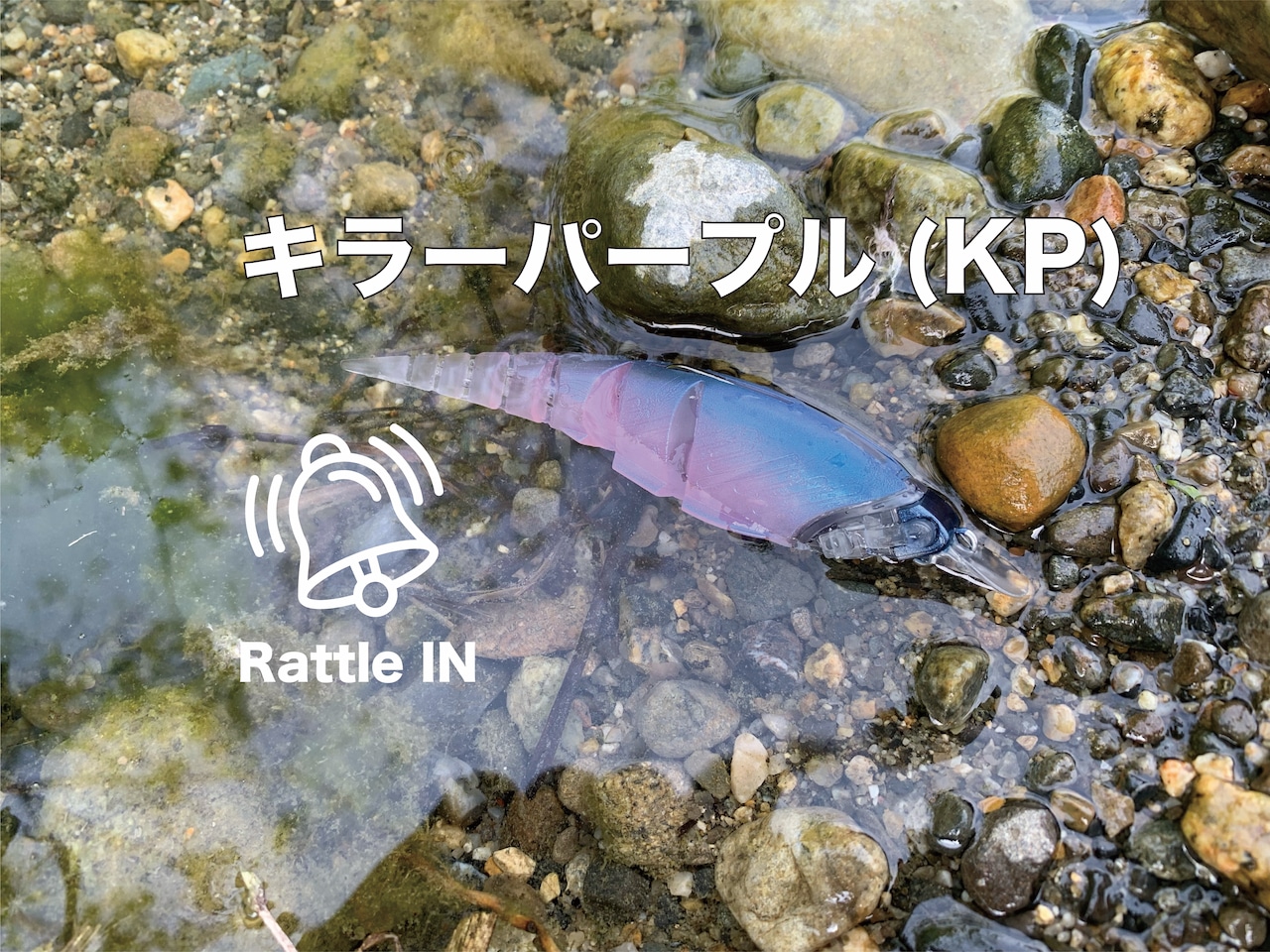 TTT β-MINNOW（Rattle IN） — Inshore Plugs, $3685 | Tackle.net